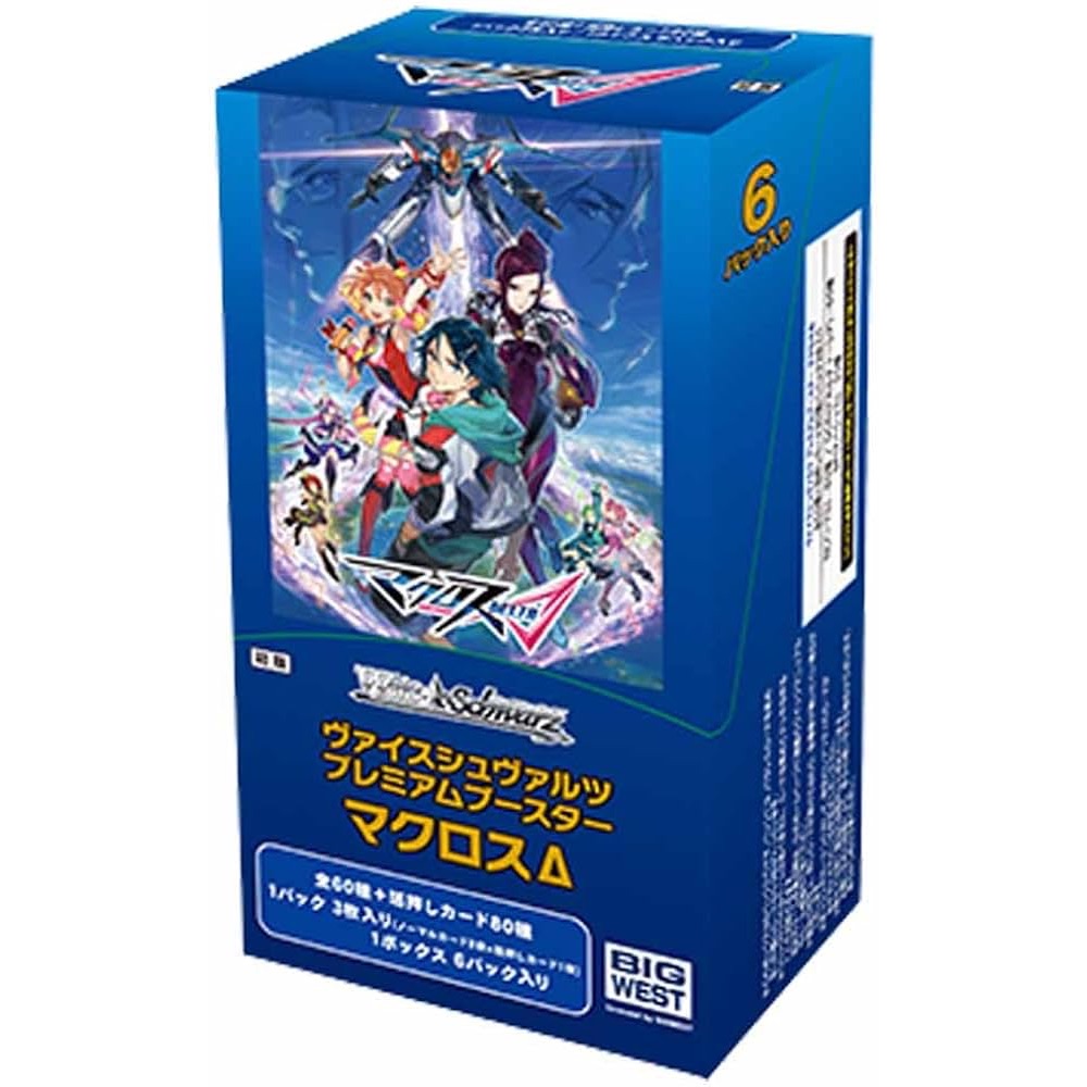Weiss Schwarz Premium Booster Macross Delta BOX
