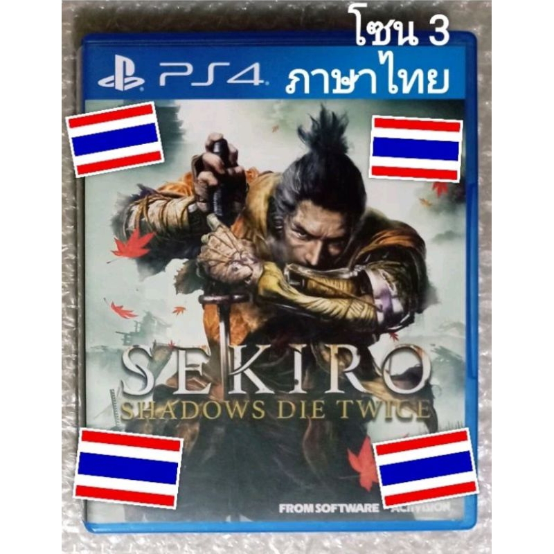 SEKIRO SHADOWS DIE TWICE ภาษาไทย Z3 PS4 ENGLISH R3 PLAYSTATION 4 NINJA เซคิโระ SHADOW TWIST TH THAI 