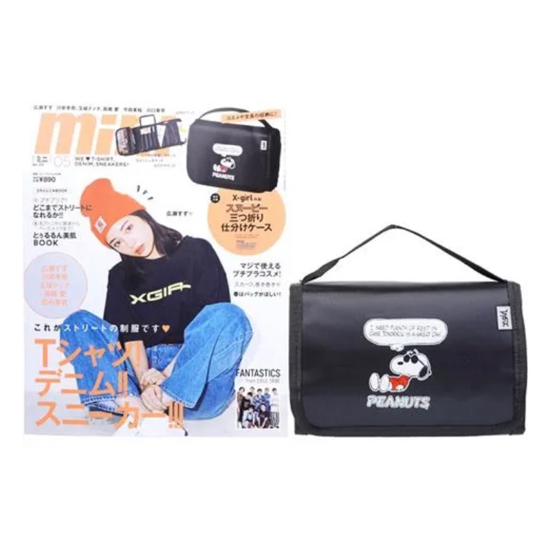 แท้ ใหม่ CHANEL2HAND99 Peanuts Snoopy X-girl  กระเป๋านิตยสารญี่ปุ่น กระเป๋าเครื่องสำอาง มีช่องใส่แปรง