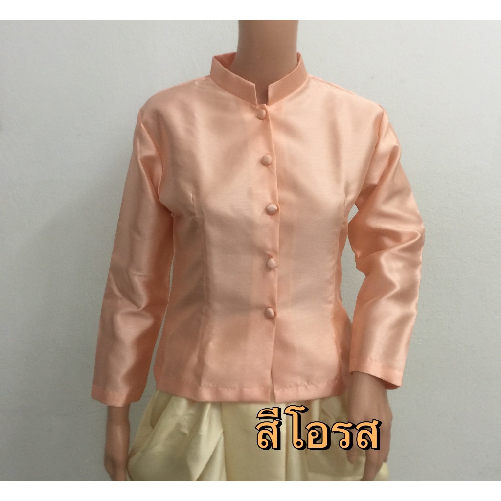เสื้อแขนกระบอกนางรำ ผ้าไหมอิตาลีเกรดA(ไม่ซับใน ไม่อัดกาว) ขนาด LL ถึง XL