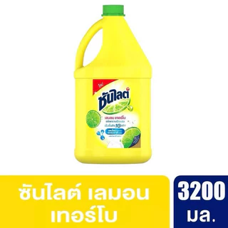 🍋🍽️ซันไลต์ 🍋🍽️เลมอน เทอร์โบ น้ำยาล้างจาน 3200 มล. (แกลลอน) น้ำยาล้างจาน ซันไลต์