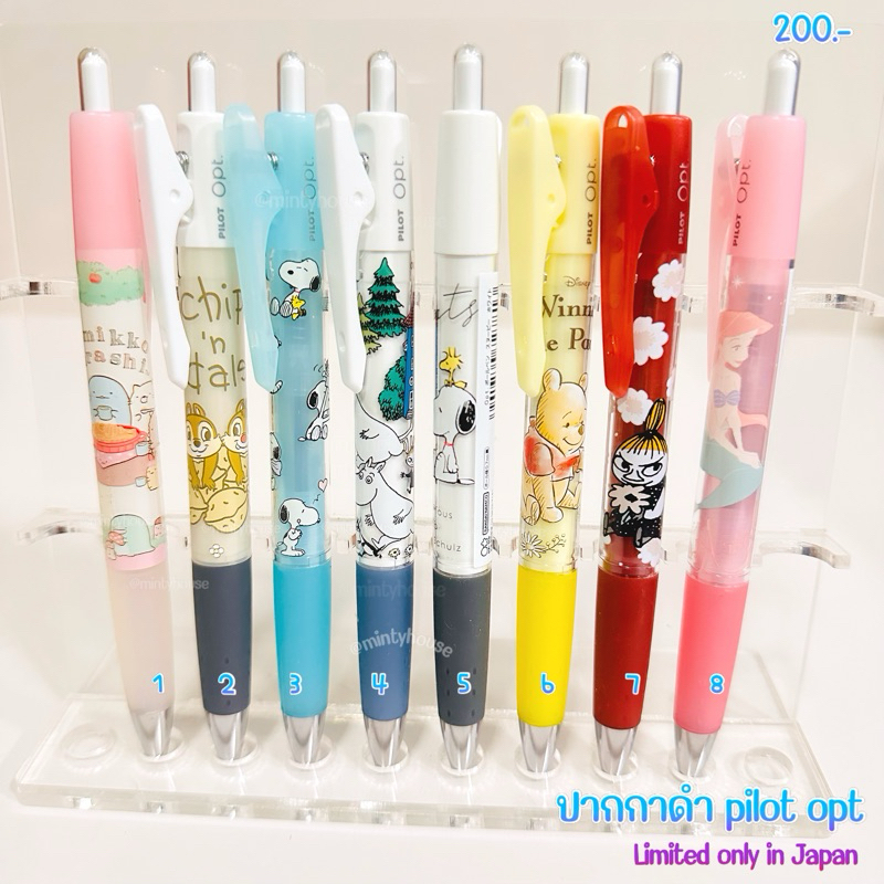 ปากกาดำ  pilot opt 2.1/2024