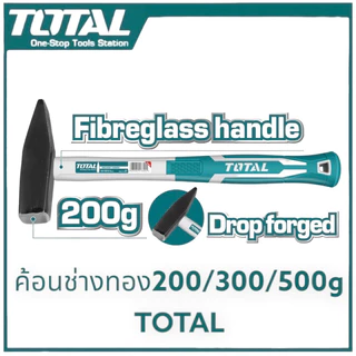 TOTAL/JADEVER ค้อนช่างทอง ด้ามไฟเบอร์ 200/300/500g Hammer ) ใช้ตีตะปู เดินสายไฟ