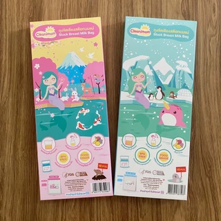 ถุงเก็บน้ำนม ถุงเรียงสต๊อก cleanimom