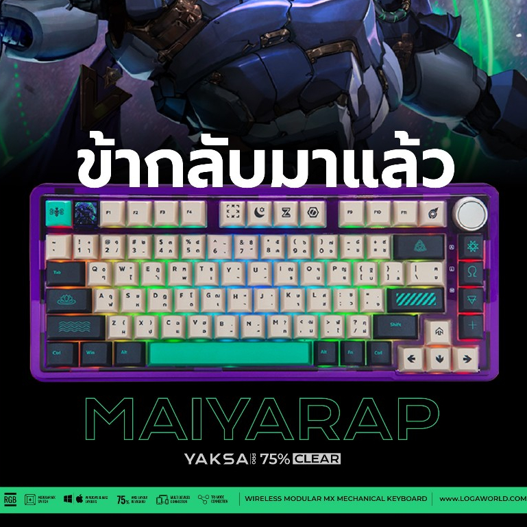 LOGA Yaksa Pro 75% Clear : Maiyarap Edition (Tri-Mode) คีย์บอร์ดไร้สาย