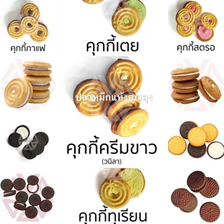 ‼️ขนมปี๊บแบ่งขาย*ใส่ถุงซิปล็อค ขนาด 500 กรัม*‼️ขนมปังปี๊บ VFOOD วีฟู้ดส์ มีให้เลือกหลากหลายแบบ ถุงซิปล็อค ค่าส่งถูกมาก
