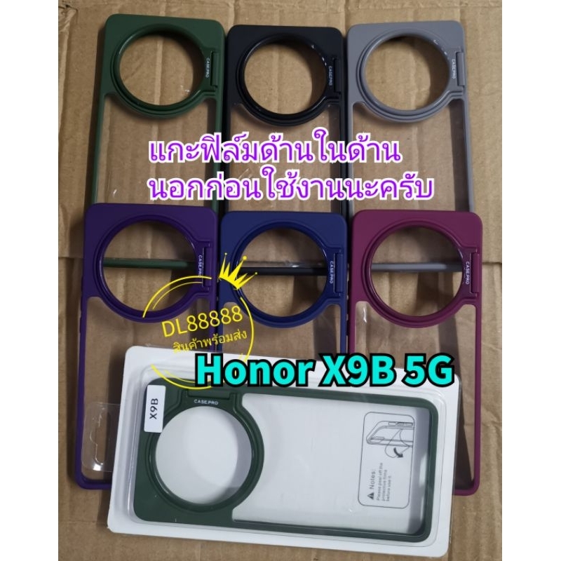 ZJ🆕✨พร้​อมส่งใน🇹🇭✨เคสขอบนิ่มหลังแข็งใส For Honor X9B 5G / Honor X7B 4G 5G / Honor X8B 4G / Honor X6B