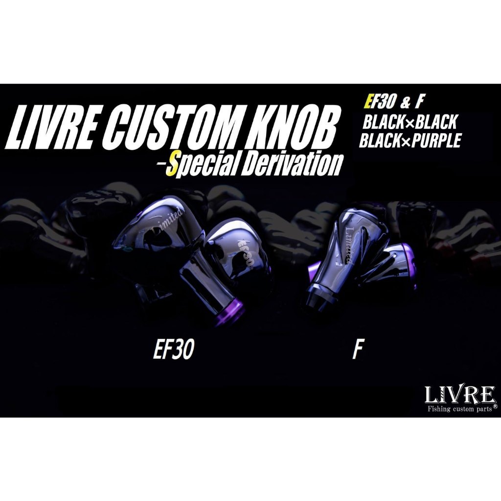 น็อปแต่ง [ LIVRE ] CUSTOM KNOB LIMITED Logo สี LIMITED รุ่น EF30 & F (Forte) แพคกิ้ง 1 ชิ้น