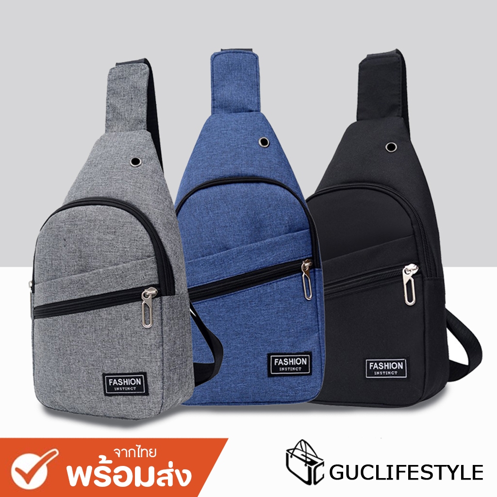 GUCSELECTED(B1213) -k2กระเป๋าคาดอกผู้ชายแฟชั่นสุดเท่มี3สีให้เลือก