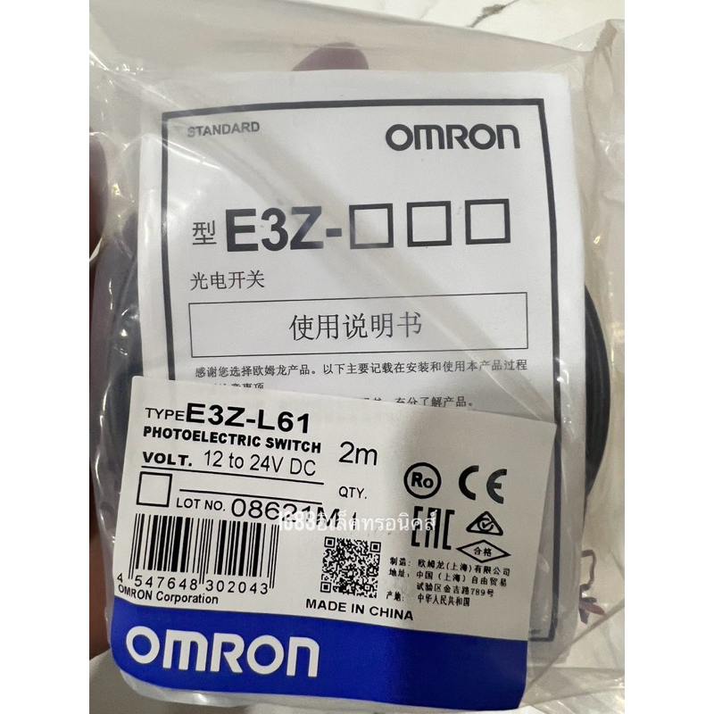 omron เซนเซอร์ ใหม่ Photo Sensor E3Z-L61 12-24vdc photoelectric switch
