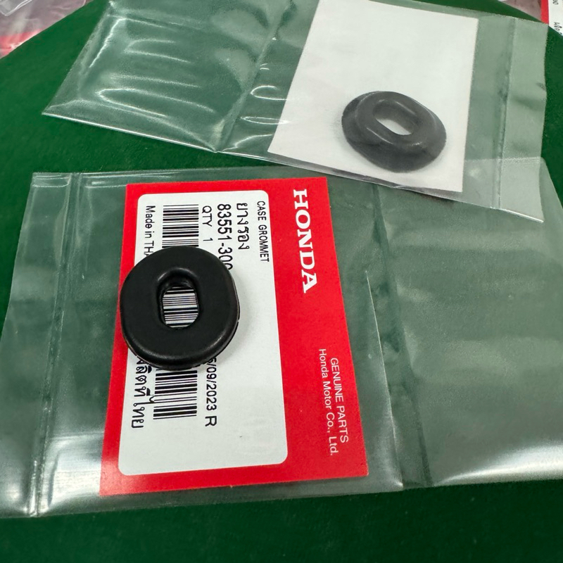 ยางรองแฟริ่งLS 125,SONIC, DASH, NSR และรุ่นอื่นๆ [แท้ศูนย์] ....ยางรองฝาครอบท้าย - รูปที่ 4