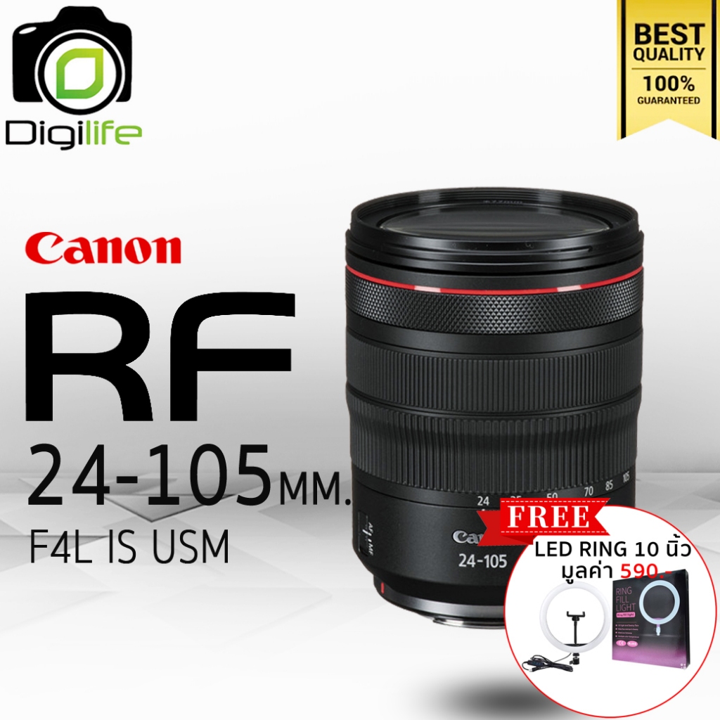 Canon Lens RF 24-105 mm. F4L IS USM - แถมฟรี LED Ring 10นิ้ว - รับประกันร้าน Digilife Thailand 1ปี