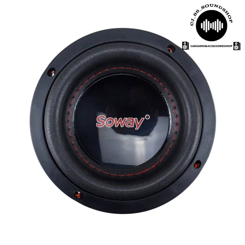ลำโพงซับวูฟเฟอร์ติดรถยนต์ Soway 6.5"subwoofer 600watts แม่เหล็ก 2 ชั้น