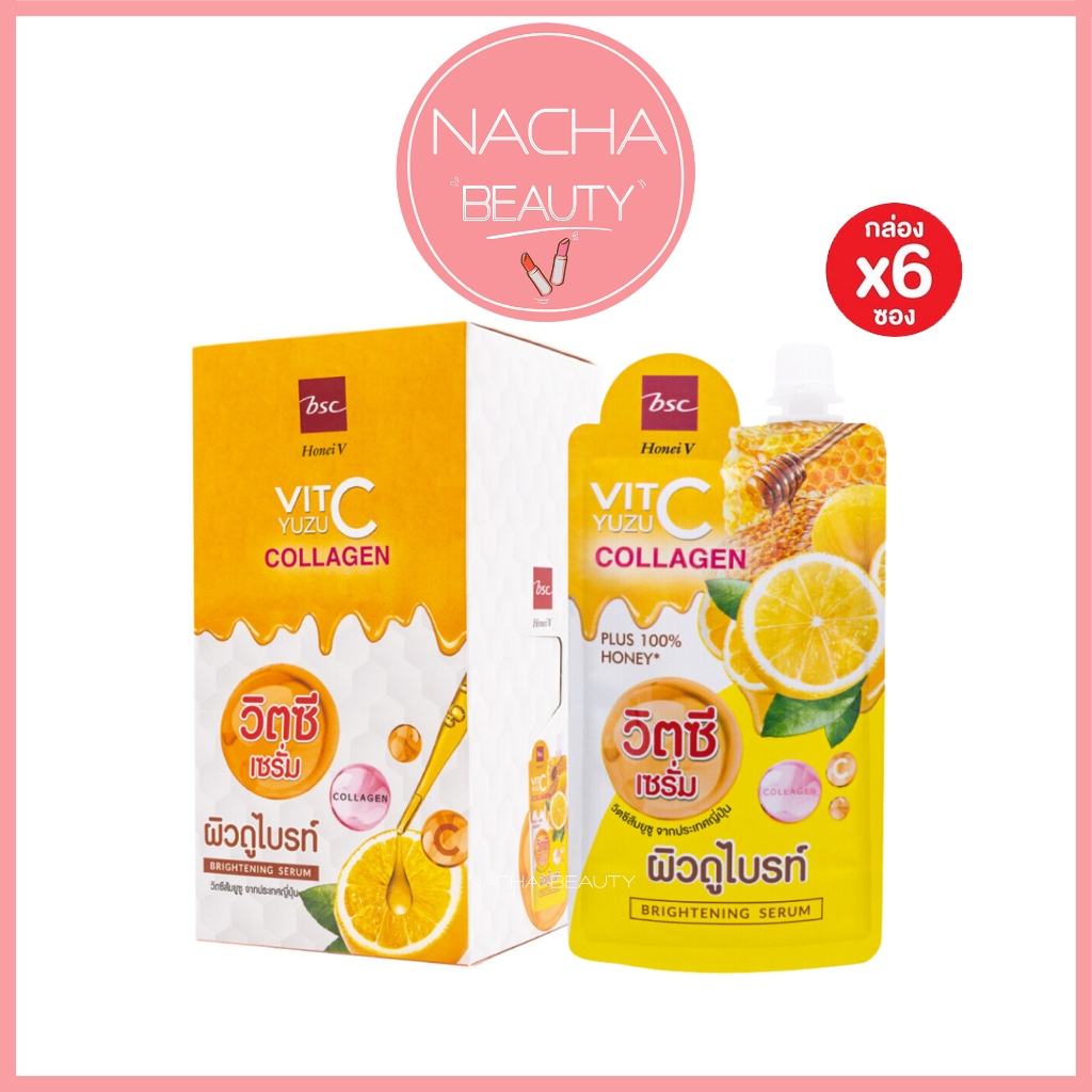 (6ซอง/กล่อง) BSC HONEI V YUZU VIT C BRIGHTENING SERUM บีเอสซี ยูซุ วิตซี ไบร์ทเทนนิ่ง เซรั่ม [8809]