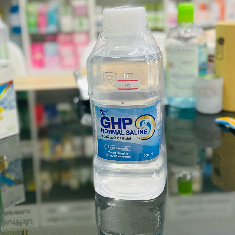 น้ำเกลือ ล้างแผล ล้างจมูก 500มล. GHP