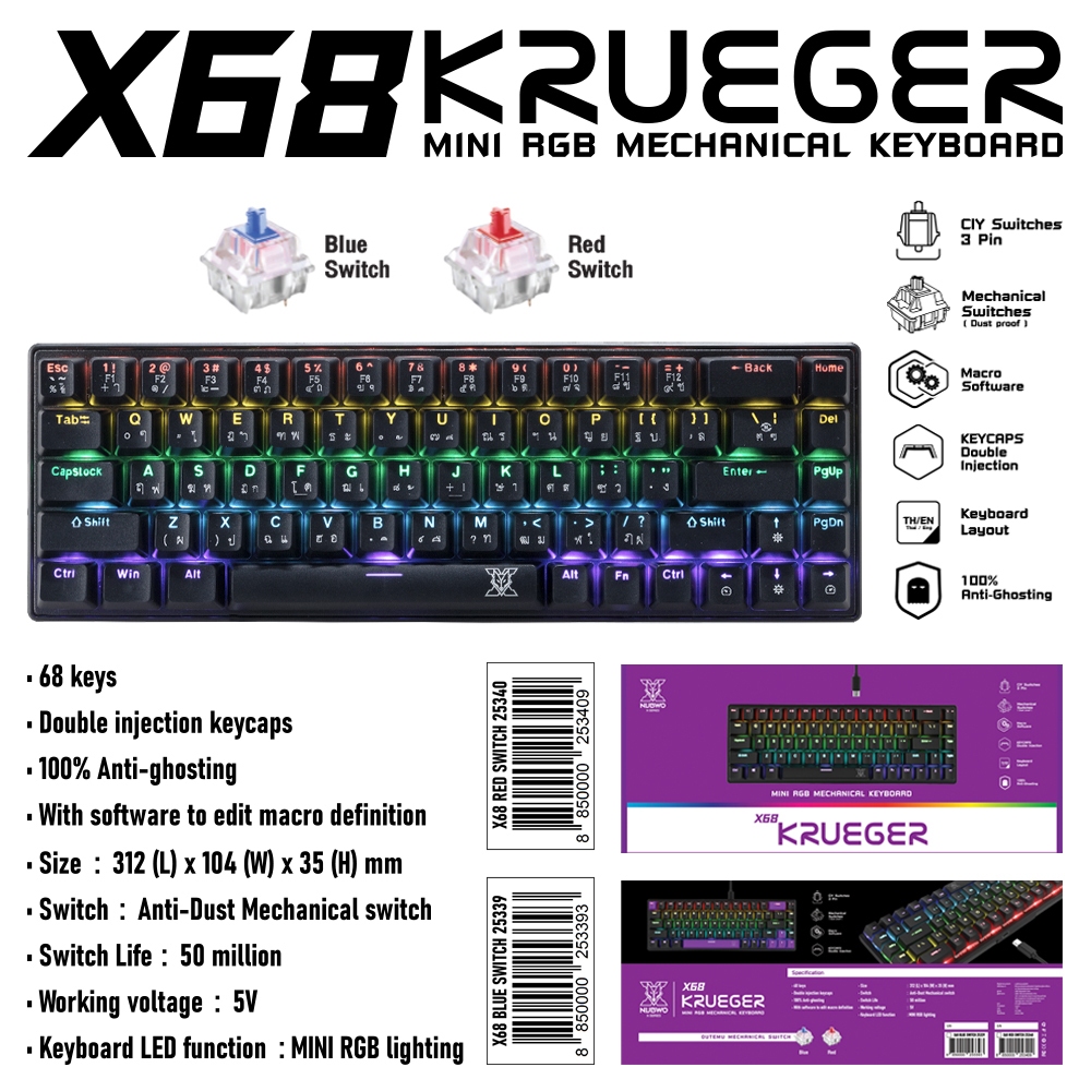 คีย์บอร์ดเกมมิ่ง KRUEGER รุ่น X68 Mini RGB Mechanical Keyboard BLUE SWITCH
