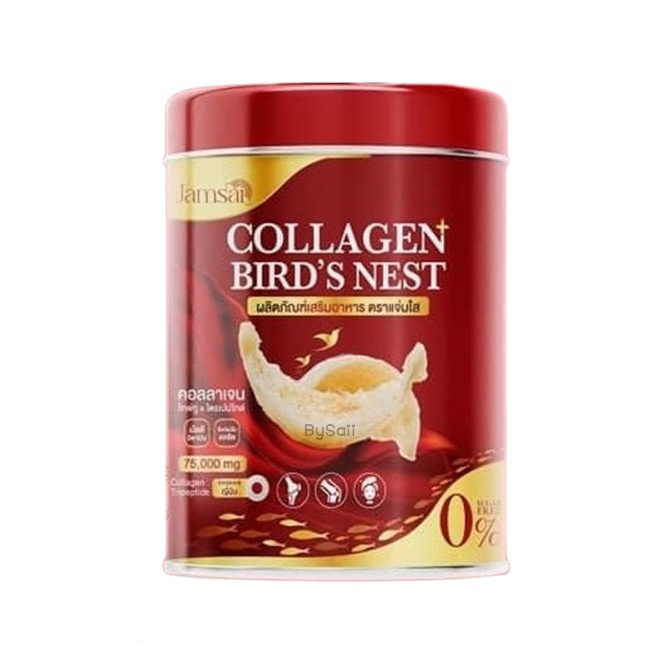 (1กระปุก) คอลลาเจนรังนก แจ่มใส Jamsai Collagen Bird Nest