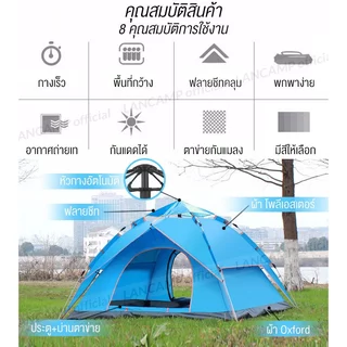 LANCAMP เต้นท์ เต๊นท์ เต็นท์สนาม JS68-107 เหมาะกับเดินป่า สำหรับนอน พับได้ พักในป่า พักในสวน 3-4 คน