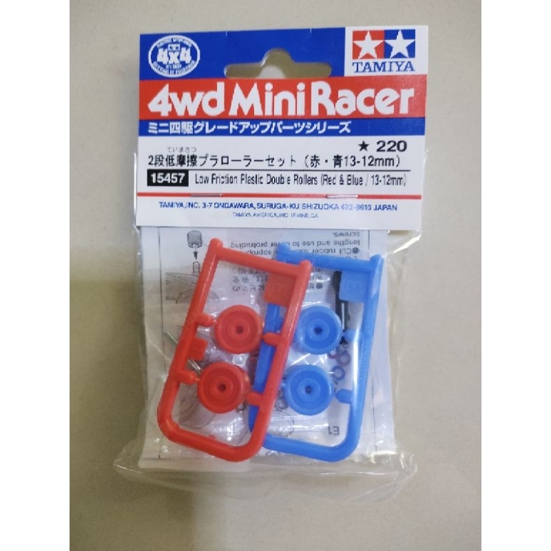 Tamiya 15457 Low Friction Plastic Double Rollers (Red & Blue / 13-12mm)