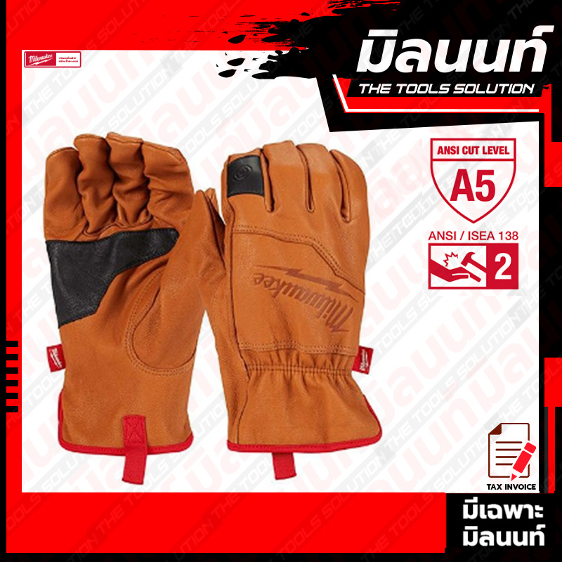 Milwaukee ถุงมือช่าง Impact Cut Level 5 Goatskin Leather Gloves
