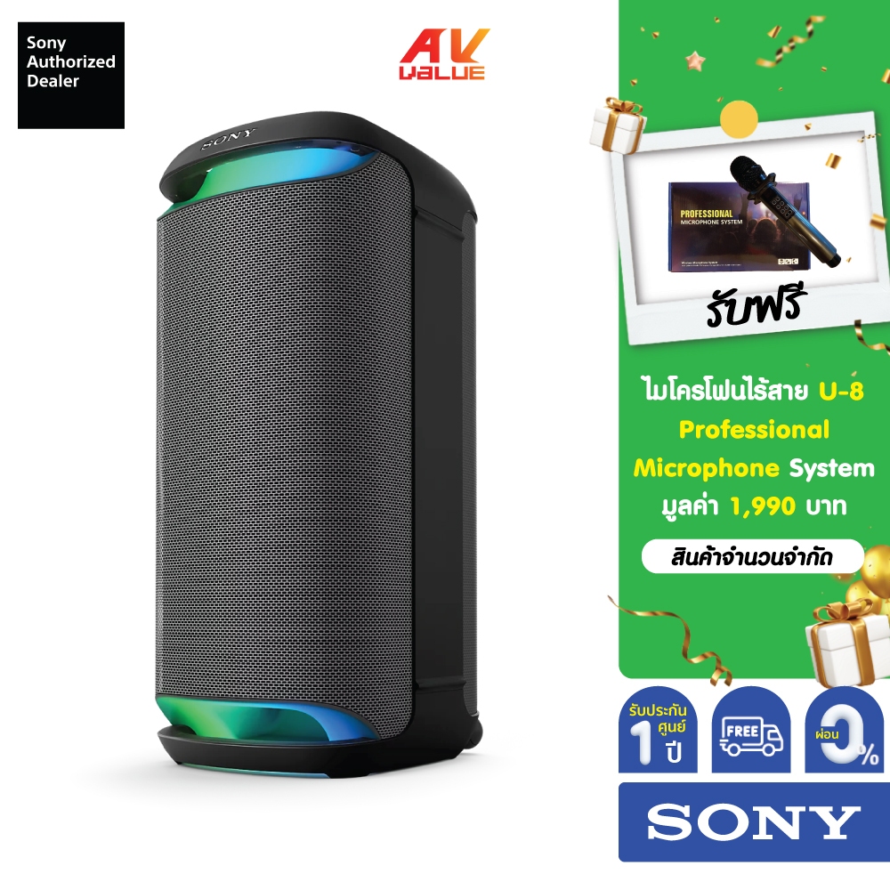 [Free: ไมโครโฟนไร้สาย] Sony SRS-XV800 ลำโพงปาร์ตี้ไร้สาย XV800 X ซีรีส์ ** ผ่อน 0% **