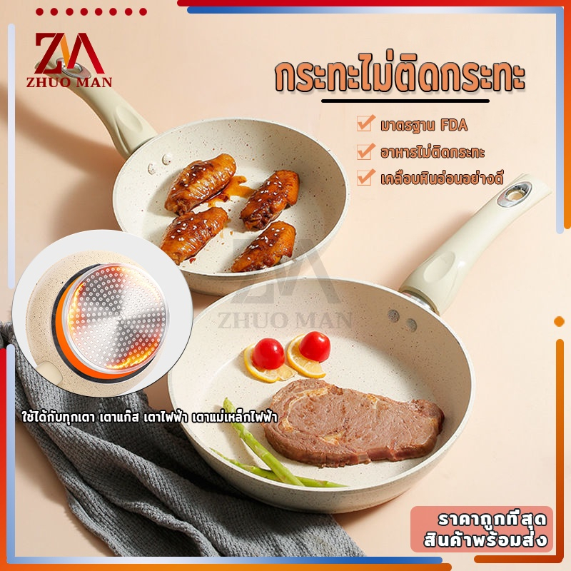 #สินค้าพร้อมส่ง
#กระทะเคลือบหินอ่อน
#กระทะขนาดใหญ่
#กระทะราคาถูก
#เครื่องครัวคุณภาพดี