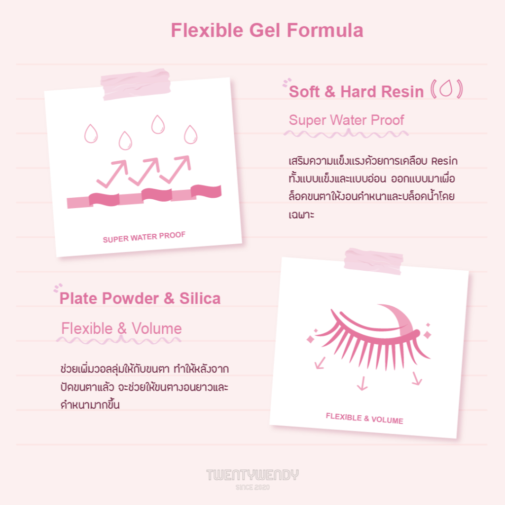 twentywendy | Be Kind to Cry | Mascara Long Volume ที่ช่วยให้ขนตาดูยาว จับช่อ เเละหนาขึ้น - 6