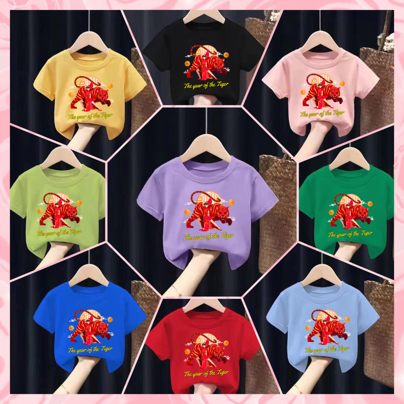 เสื้อยืดเด็กพิมพ์ลายการ์ตูน ปีเสือ  (ปีขาล)  the year of the tiger  น่ารักๆๆ เนื้อผ้าฝ้าย Pattern  7