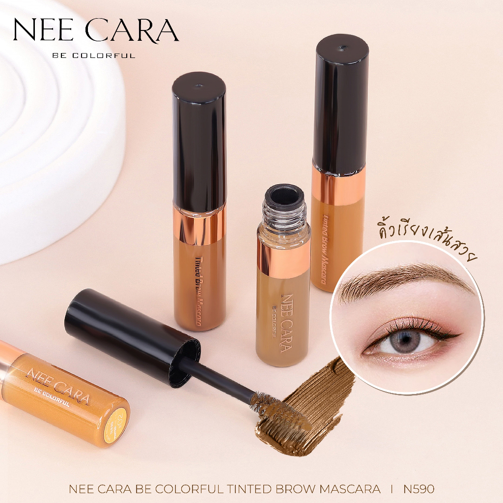 มาสคาร่าคิ้ว นีคารา  NEE CARA TINTED BROW MASCARA #N590 - รูปที่ 5