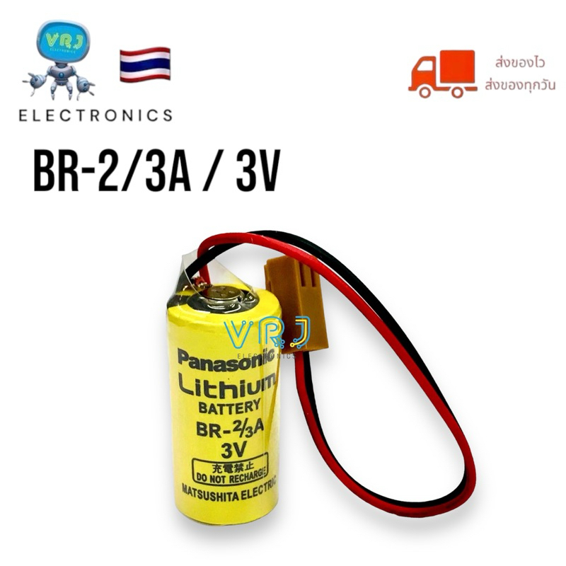 Battery BR-2/3A(3V)Panasonic  Lithium Battery ของแแท้พร้อมกล่อง มีของพร้อมส่งในไทย