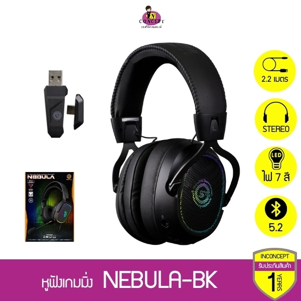 Neolution E-Sport NEBULA Gaming Wireless Headset (หูฟังเกมมิ่ง)  หูฟังไร้สาย มีไมโครโฟน มีไฟ RGB ประ