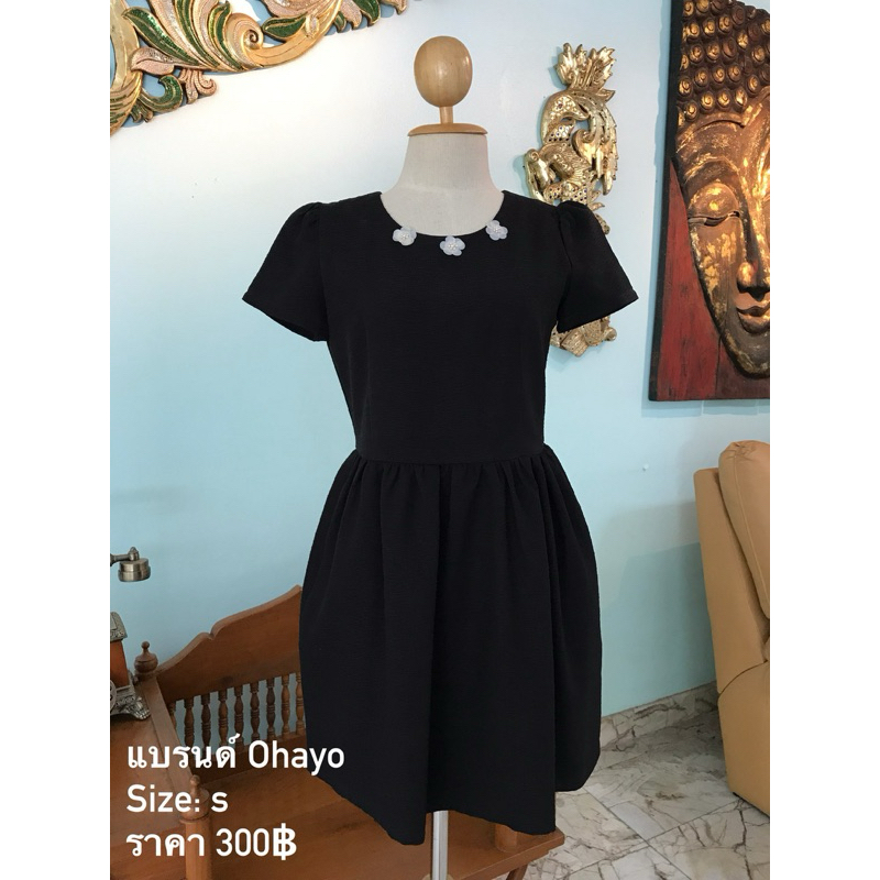 ส่งต่อชุดเดรสมือ2ของ Ohayo พร้อมส่ง