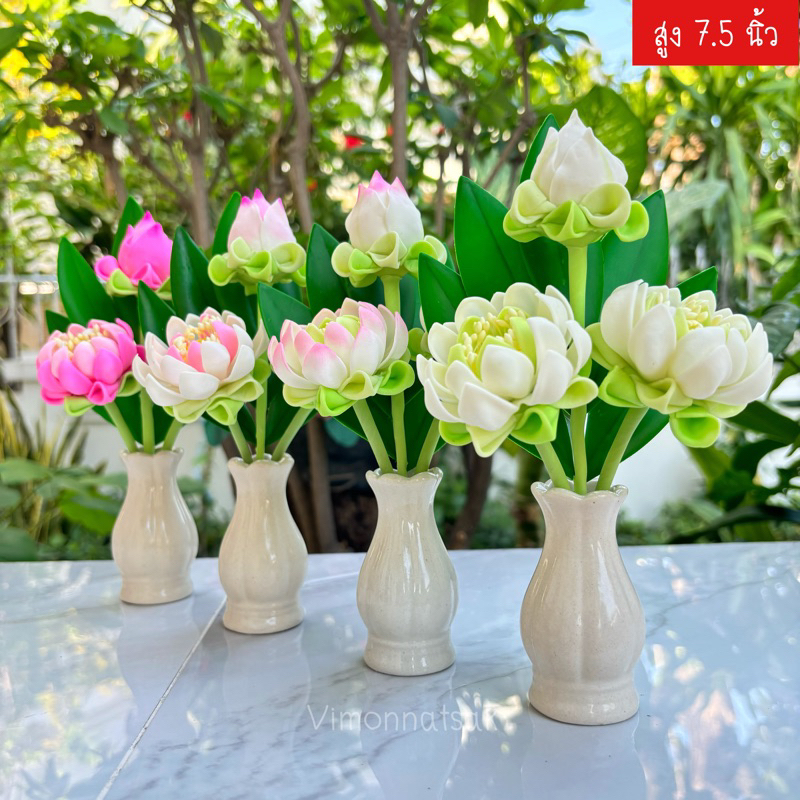 แจกันดอกบัว แจกันดอกบัวดินปั้น แจกันไหว้พระ ของตกแต่งบ้าน **สูง 7.5 นิ้ว**