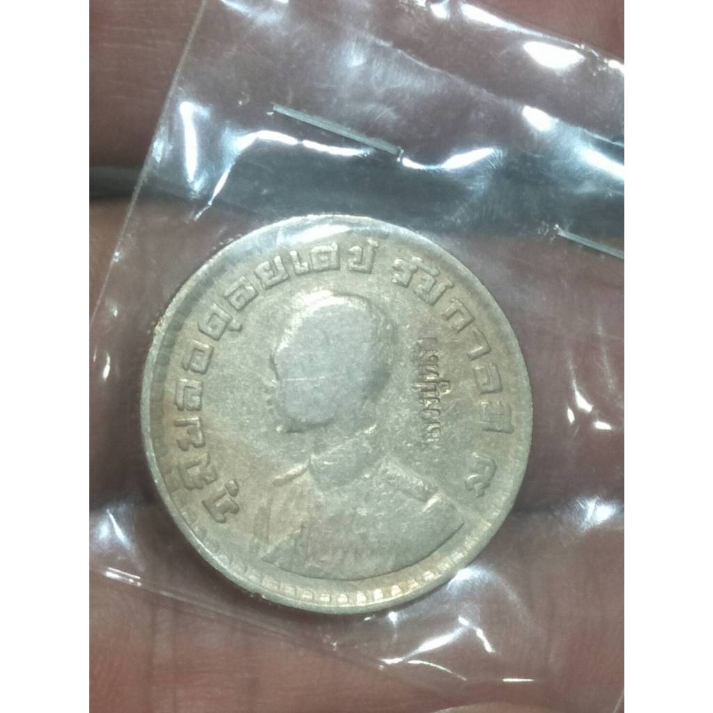 เหรียญที่ระลึก ตอกโค๊ดหลวงปู่หลิว ฝั่งขวา หน้าเหรียญบาทไทย รัชกาลที่9 ปี 2505