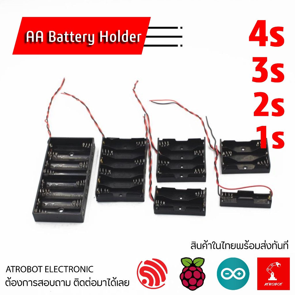 AA Battery Holder รางถ่านสำหรับถ่าน AA สำหรับ 1 2 3 4 ก้อน ต่อแบบอนุกรม