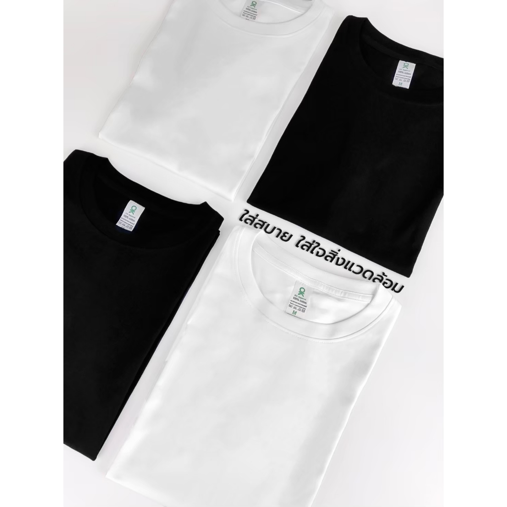 OK Apparel เสื้อยืดคอกลมแขนสั้น เสื้อเปล่า สีพื้น Oversize Cotton USAคุ้มสุด!