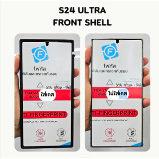 ฟิล์มไฮโดรเจล โฟกัส ใส สำหรับ Samsung Galaxy S26 S25 S24 S23 S22 Note 20 10 S21 S20 S10 S9 8 ultra / plus / FE film