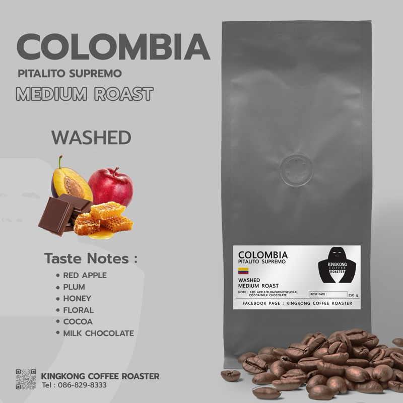 เมล็ดกาแฟ COLOMBIA SUPREMO 250g. (medium roast) อราบิก้าคั่วกลาง กลิ่นชัด บอดี้ชัด – โปรปัง