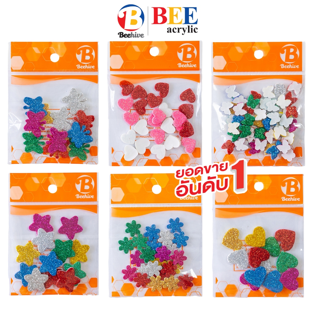 โฟมกากเพชรสติ้กเกอร์ ตกแต่งของชำร่วย Beehive DIY ประดิษฐ์ มีกาวในตัว