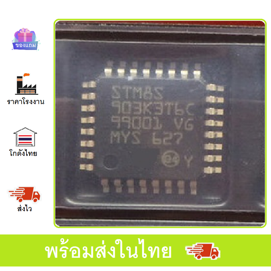 stm8s903k3t6 stm8s stm8s903