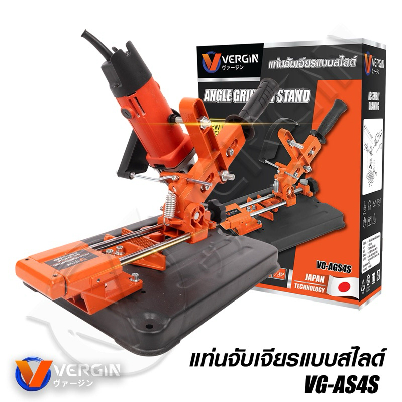 VERGIN/ONSEN แท่นจับหินเจียรแบบไลด์ VG-AGS4S