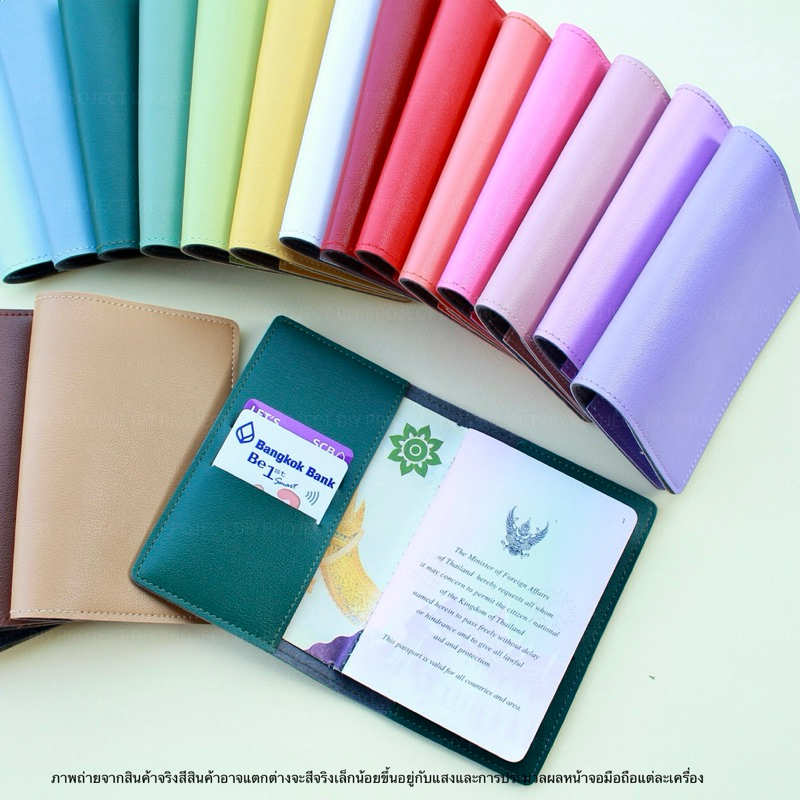 *พร้อมส่ง*หนังแบบใหม่ปกพาสปอร์ตพร้อมช่องใส่บัตรสี่ช่องมีบริการสลักชื่อและเลือกตัวตกแต่งตามใจชอบผลิตจากหนังพีวีซีคุณภาพดี