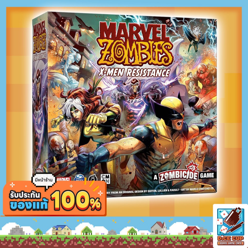 [ของแท้] Marvel Zombies: X-Men Resistance Board game