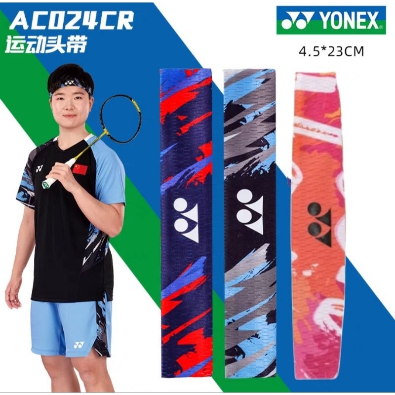 (พร้อมส่ง) ผ้าคาดศรีษะ YONEX HEADBAND สินค้ารับประกันของแท้ %