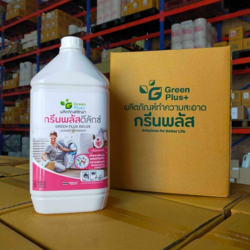 ผลิตภัณฑ์น้ำยาซักผ้าสูตรอ่อนโยน