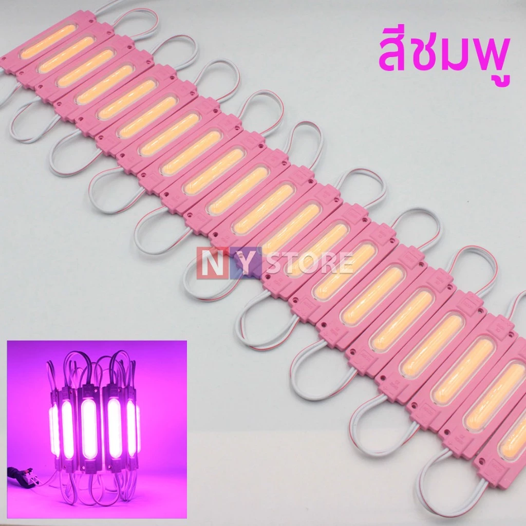 ไฟ LED COB 12V 24V โมดูลไฟแต่งรถ thumbnail 9