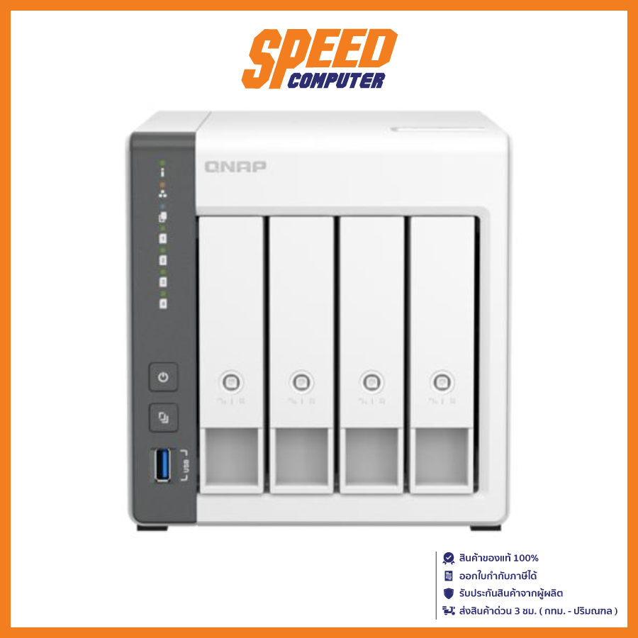 QNAP TS-433 /4-BAY ARM 4-CORE CORTEX-A55 /4 GB ON BOARD NAS (อุปกรณ์จัดเก็บข้อมูลบนเครือข่าย) | By S
