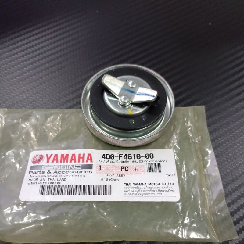 ฝาปิดถังน้ำมัน Yamaha สามารถใส่ได้หลายรุ่น แท้ศูนย์ 4D0-F4610-00