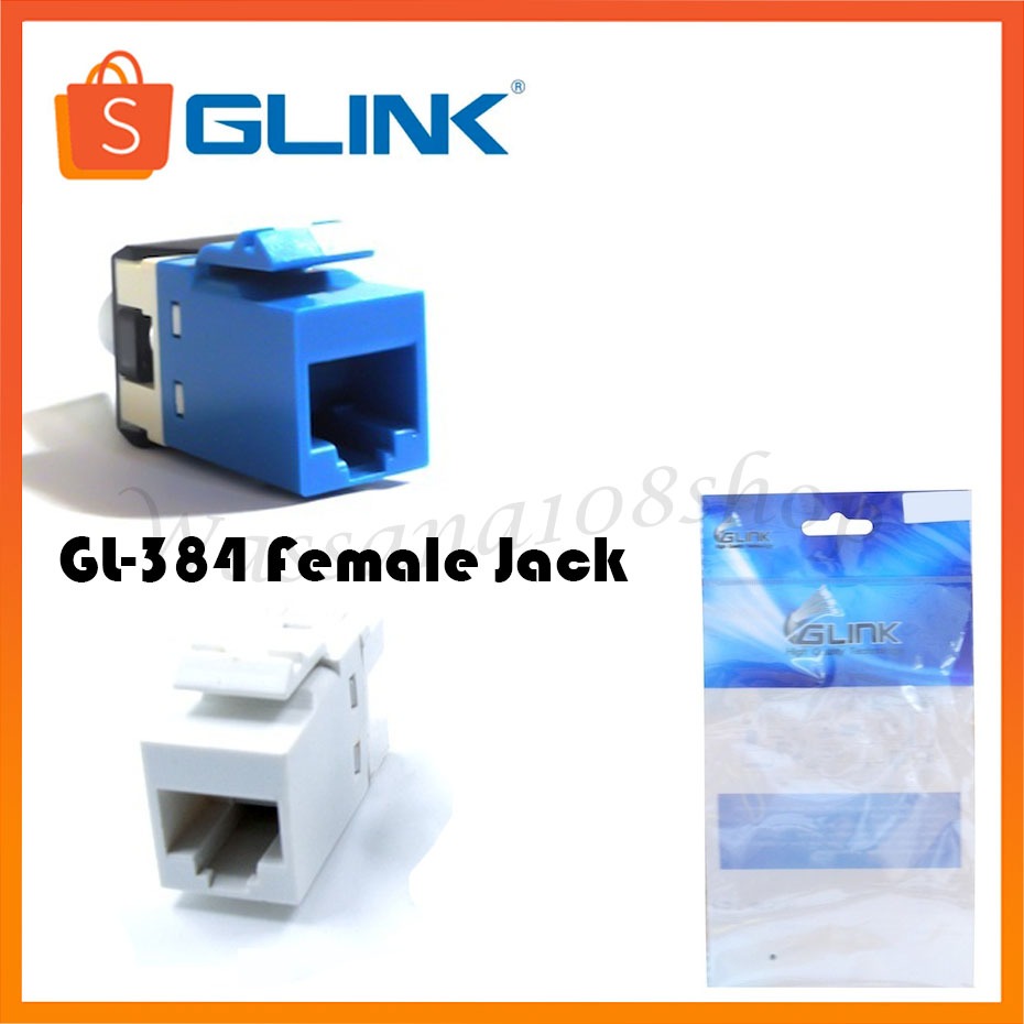 Glink GL-384 Female Jack RJ-45 เต้ารับสายแลนแบบ RJ45 ตัวเมีย Cat6