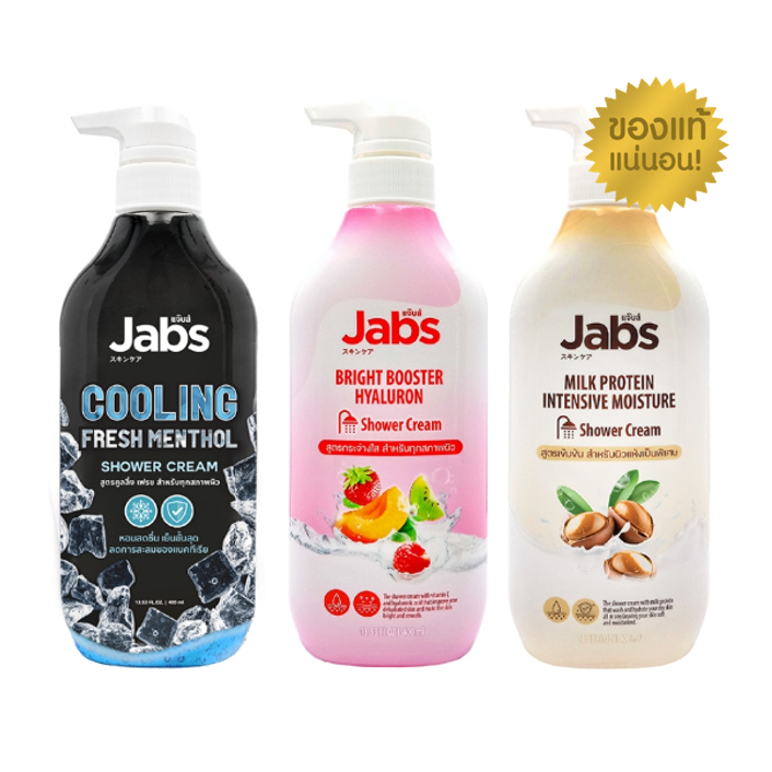 Jabs Shower Cream แจ๊บส์ ครีมอาบน้ำ ขนาด 400 ml